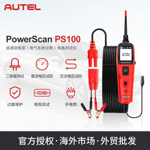 Autel · PowerScan PS100 ϵͳ