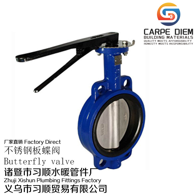 D71X D371X不锈钢板涡轮手柄对夹蝶阀DN50 65 80 100 150 200 300