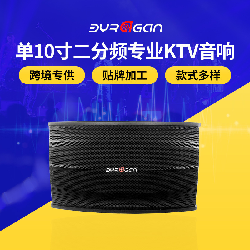 Manufacturer Supplies Home Ktv Audio System Set for Living Room Karaoke, Professional Karaoke Speakers and Amplifiers for Home Use