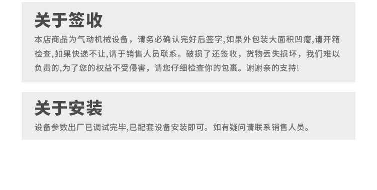 工厂介绍_05