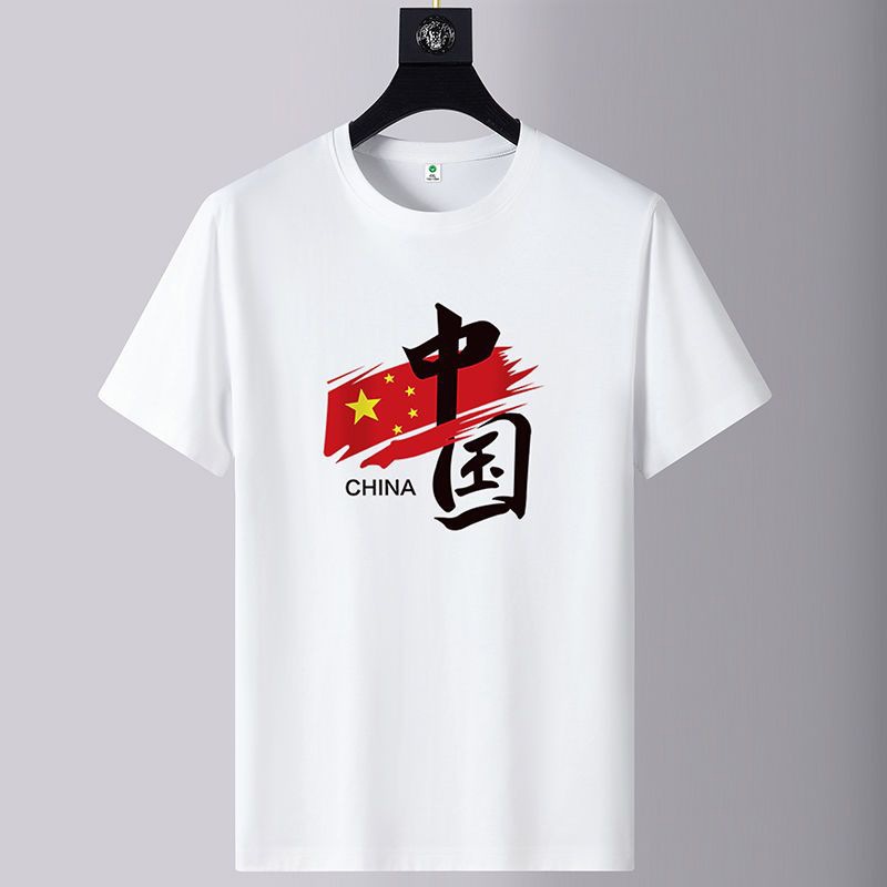 中国风男士纯棉短袖t恤宽松休闲国潮情侣学生班服新疆棉圆领半袖