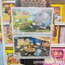 ��ʳ�������ʳ�����΢�s��偃�ͯ�ֹ�diy���ϑ���Ұ��Ů�����