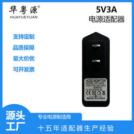 5V3A USB充电器5V3000ma充电头植物灯音响监控美规英规电源适配器