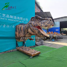 大型仿真恐龙 机械电动霸王龙 半身恐龙 可动可发声 主题景区引流