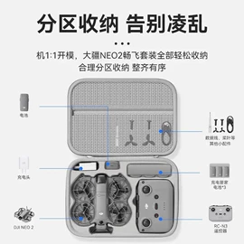 数码3C包装;收纳袋收纳包;其他日用包装