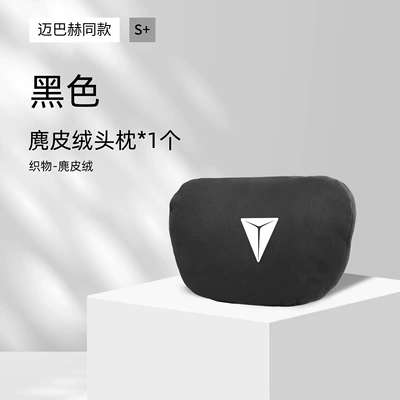 Headrest: S07 Special Car Headrest, S7 - dark-blue-s07-with-car-logosuede-black-headrest-sports-style