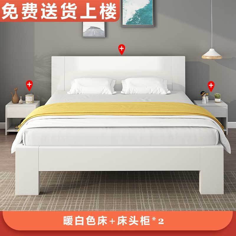 Cama blanca cálida + Gabinete 2 entrega a domicilio /