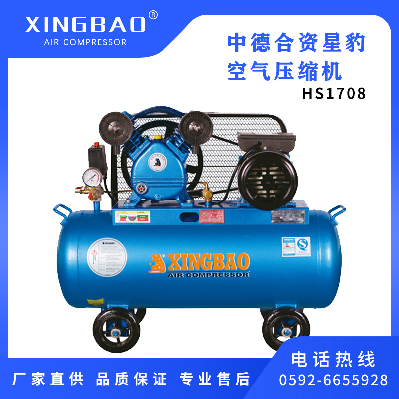 星豹活塞式空压机8KG华达工业级气泵中高压压缩机1.5/7.5kw压缩机