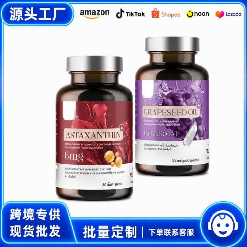 Tk Cross-Border Hot-Selling Product in Thailand: Dietary Supplement Glutathione Collagen Supplement Capsules
