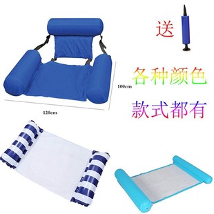 Inflatable Hammock with Net, Foldableable Dual-Use Backrest Floating Row, Water Play Lounge Chair, Floating Bed, Sofa, Water Floating Row