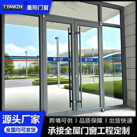跨境肯德基门铝合金推拉门商铺玻璃门地弹门写字楼自动感应门钢化
