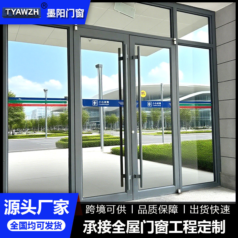 Cross-Border Kfc Doors, Aluminum Alloy Sliding Doors, Shop Glass Doors, Floor-Mounted Swing Doors, Office Building Automatic Sensor Doors, Tempered