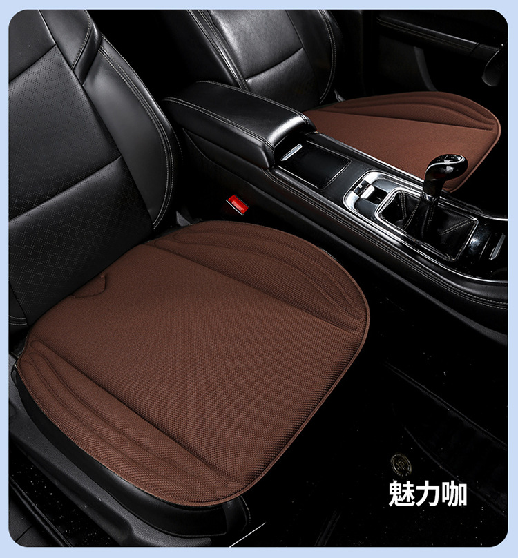 Seaweed fiber car seat cushion, universal for all seasons, latex cotton square cushion, non-slip, three-piece set for autumn and winter, breathable for the rear seat in summer
