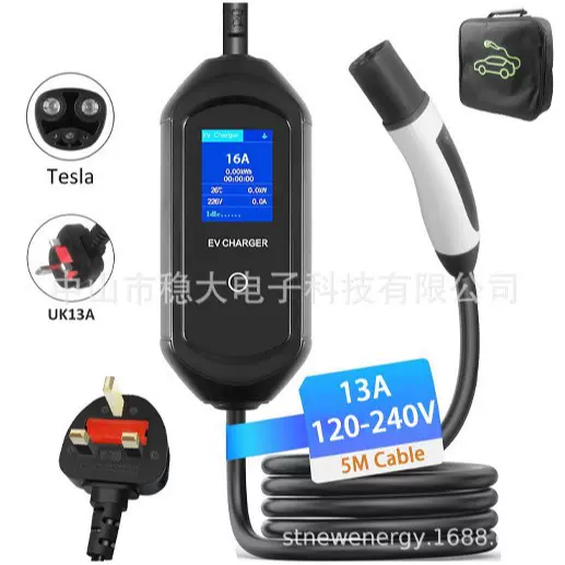 EV新能源电动车特斯拉Tesla家用便携式充电桩 交流充电枪