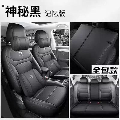 2024 Volkswagen Jetta Vs7: Modelə uyğun (Original) oturacaq örtükləri - mysterious-black-memory-foam-version-rear-row-all-inclusive-jetta-vs7-special-five-seater