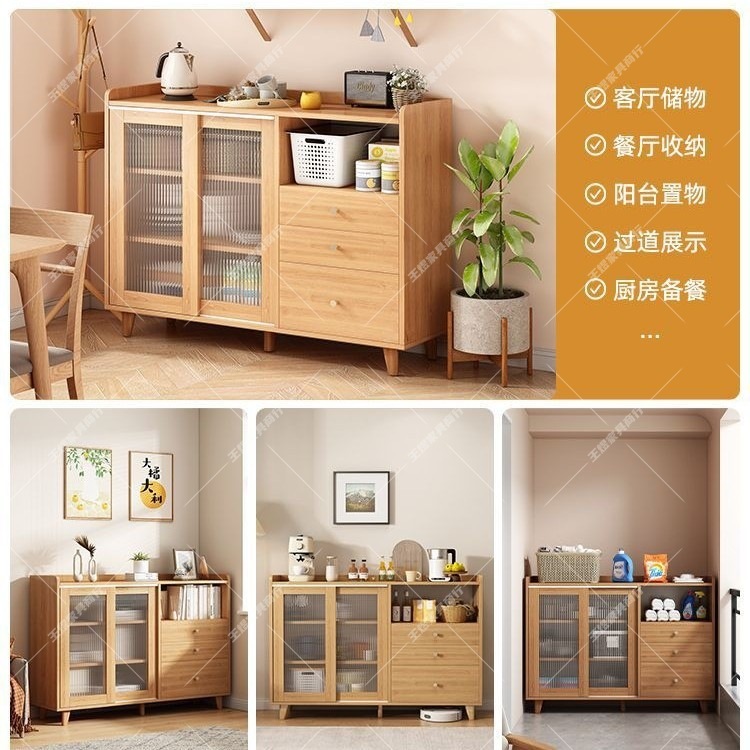 日式实木色餐边柜靠墙一体客厅茶水柜置物柜收纳柜子厨房柜子简约|undefined
