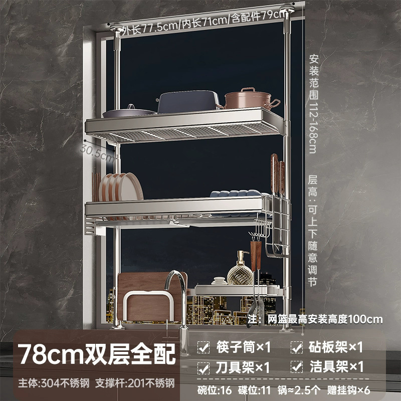 304ステンレス鋼天立式厨房碗皿収納棚多機能水槽碗箸まな板水切り棚|undefined