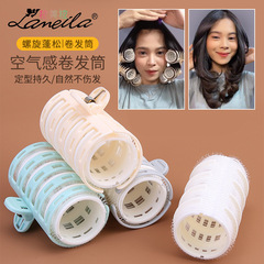 拉美拉 網紅螺旋蓬鬆捲髮器 diy捲髮劉海定型自粘捲髮筒C269