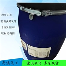 ˹ϩϞҺJoncryl wax35 Ħ ˮԉTÓģ wax35