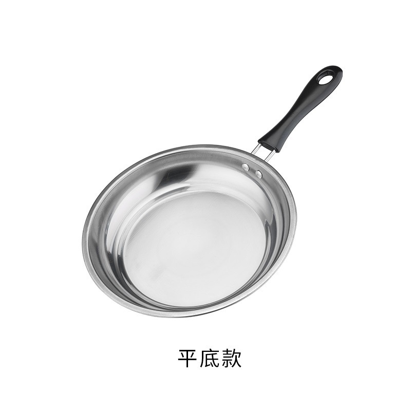 평평한 바닥