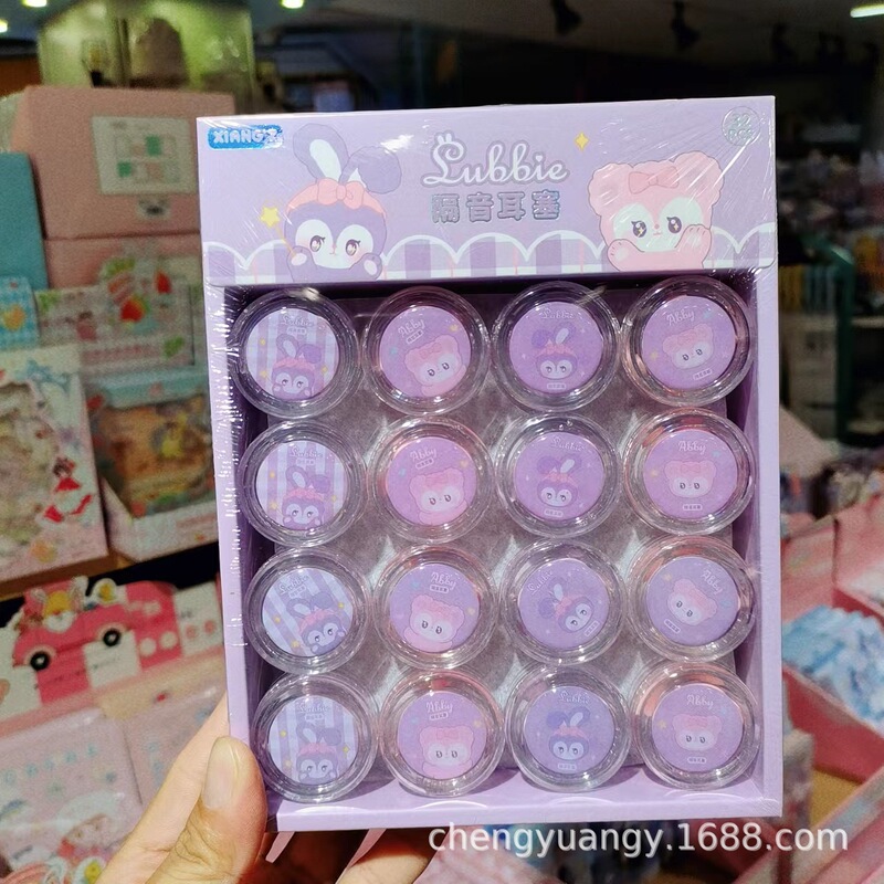 Snap Finger XZ-127055 Purple Star Rabbit Jelly Sticker Sound-proof Earplugs for Students Nap Travel Portable Anti-noise Snap Finger XZ-127055 Purple Star Rabbit Jelly Sticker Sound-proof Earplugs for Students Nap Travel Portable Anti-noise