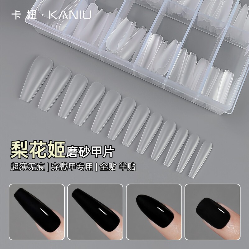 Nail Pear Flower Ji New Wearing Armor Special Scrub Free Carving and Grinding Full Sticking Nail Extending Nail Shops Special