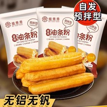 �����͗l�԰l��500g*5����Ƥ�o�X�o�\�����A�����l���԰l��