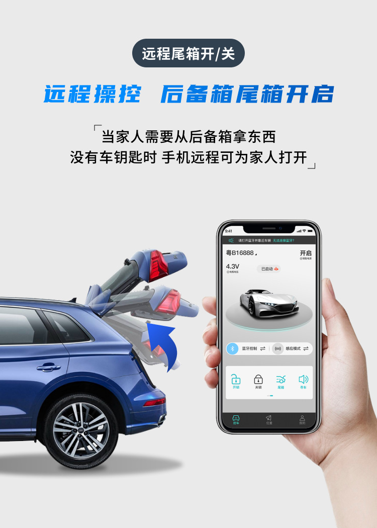 Car Key Modification, Mobile Phone Remote Control of Vehicle, Smart Digital Car Key, Nfc Card, Ride-Hailing Fleet Management