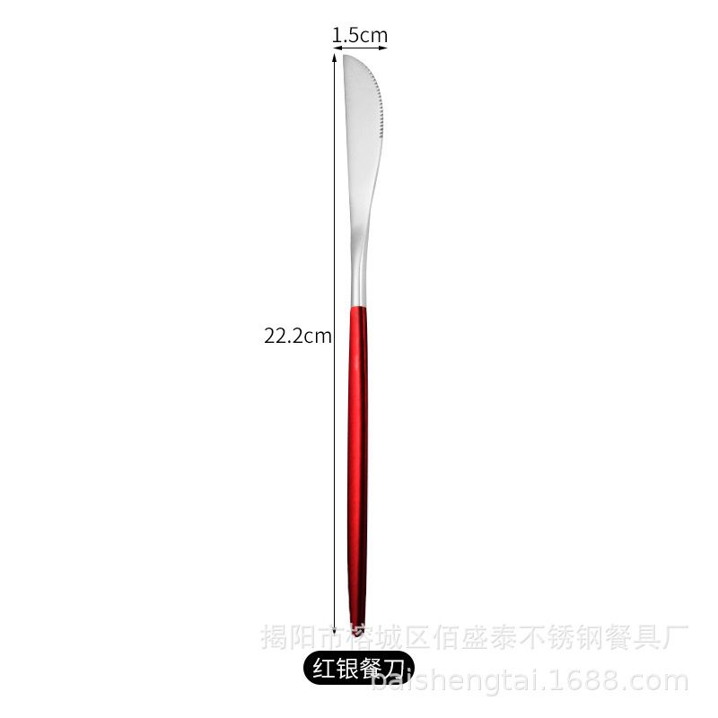 빨간색과 실버 테이블 나이프