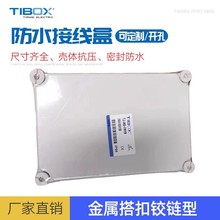 TIBOX��Ʒ�ߵȼ���ˮ�����g���I���ϺУ����+�q朣������ˮ���^