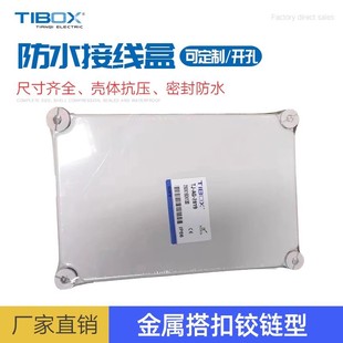 TIBOX��Ʒ�ߵȼ���ˮ�����g���I���ϺУ����+�q朣������ˮ���^