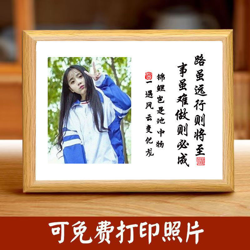 Parents Give Their Children Calligraphy and Painting Creative Ornaments, the Meaning of Reading, Study Desk, Bedroom Photo Display Stand, Picture Frame