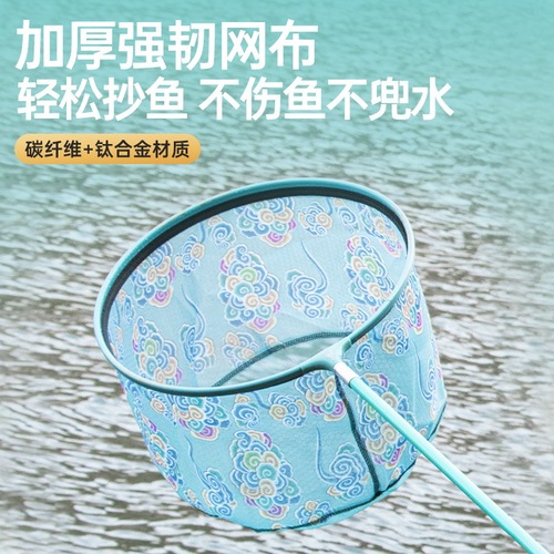 Camper's net head anti-hook quick-drying ultra-light one-piece net head deepens fine net fishing net large object fishing net bag