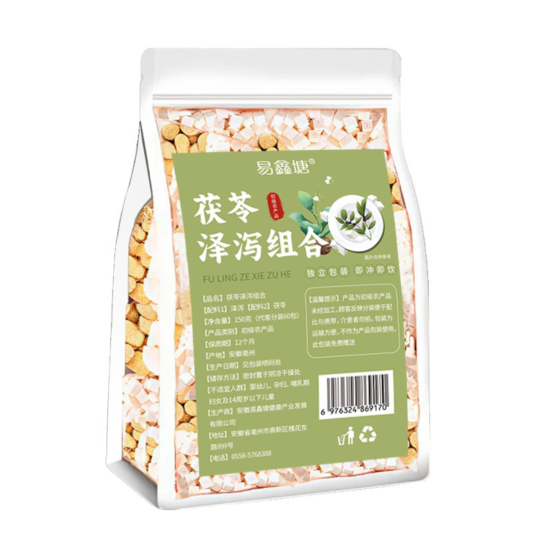 70種類のお得な袋入り三角茶包ハスの葉サンザシ茯苓茶五指毛桃茯苓茶四神湯養生|undefined