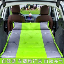 汽自动车载充气床垫车中床SUV 后排后备箱通用旅行床睡垫轿车植绒