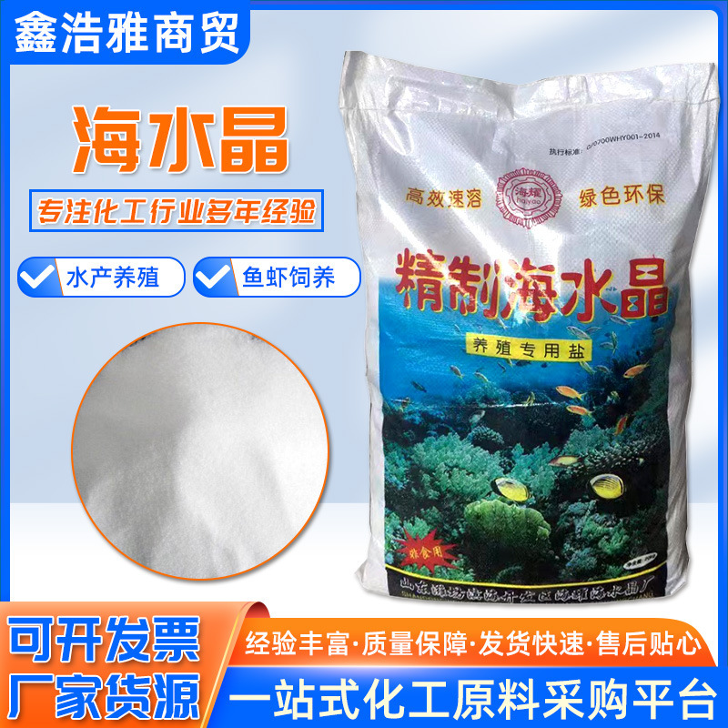 Spot Sea Crystal Fish, Shrimp, Crab, Aquaculture Aquarium, Sea Salt, Seafood Market 99% Content Sea Crystal Spot Sea Crystal Fish, Shrimp, Crab, Aquaculture Aquarium, Sea Salt, Seafood Market 99% Content Sea Crystal