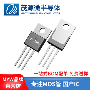 Mosfet N-Channel FQP65N06 60V 65A TO-220 - Lotto 2 Pezzi - Foto 5