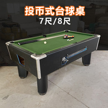 Ͷ�ſ�8��̨���� 2.44�״�̨̖������ʽ�ڰ�����̨ ���� ���Q