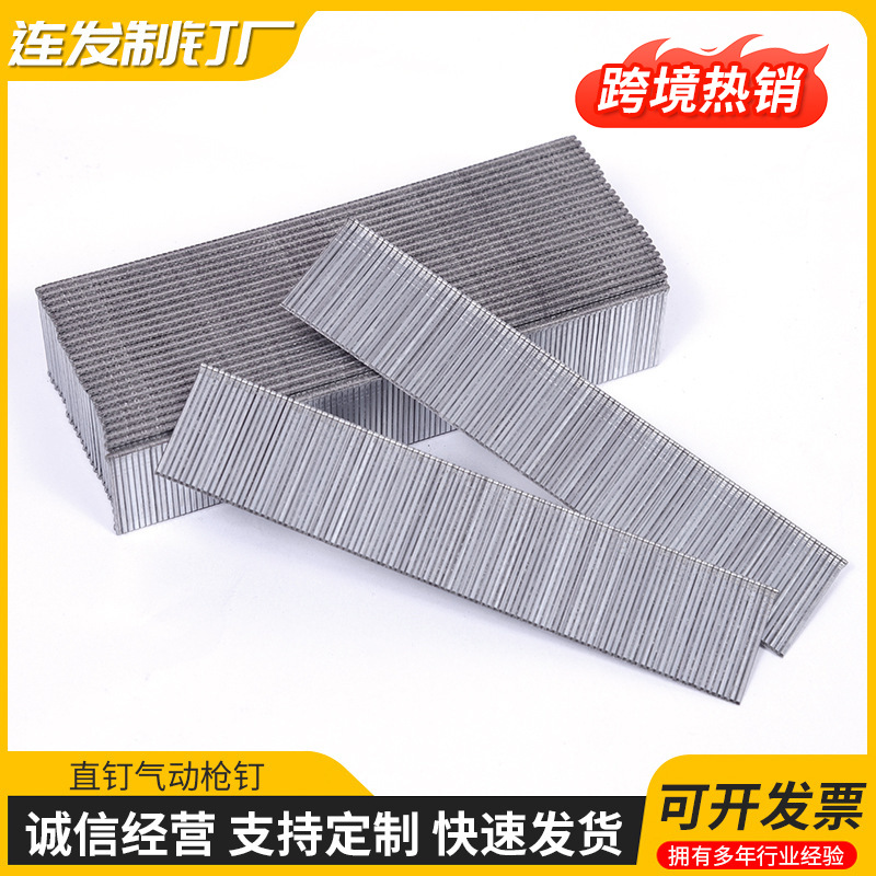 气动枪钉木工家具F30直钉枪钉F25 F20 F15 F10气动直钉气排钉