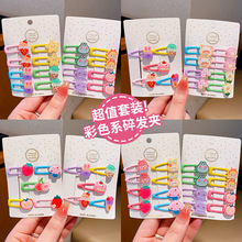 ��ͯ�ɐۿ�ͨ��ɫϵ�l�AŮͯ��߅������l���^�СŮ������bb�A��