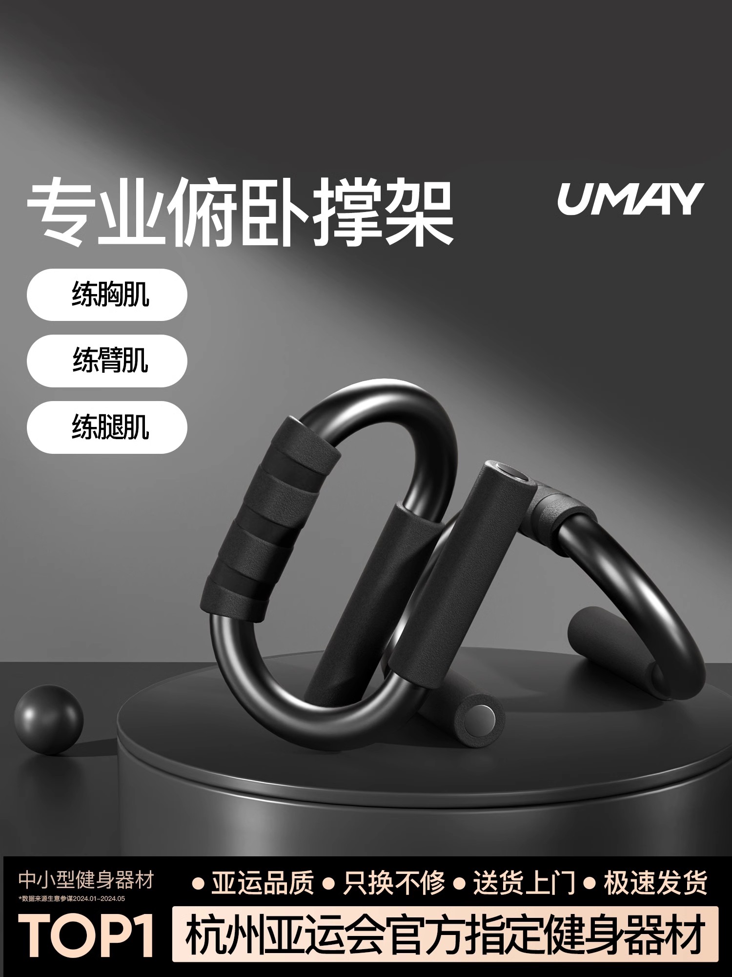 S-Shaped Push-Up Stand Fitness Equipment Training Board for Home Use, Multifunctional Russian Chest Muscle Training, Other Silk Flowers