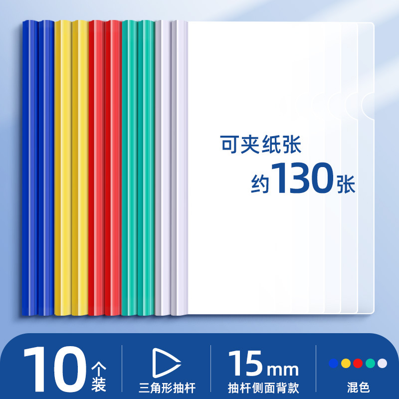 10 [두껍게 15mm] 색상 혼합