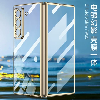 外贸适用三星W25/Fold6Slim透明折叠屏手机壳电镀简约轻薄保护套