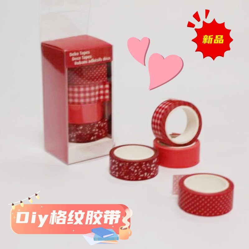 厂家直销 DIY格纹胶带手账日记高颜值童话单面和纸胶带