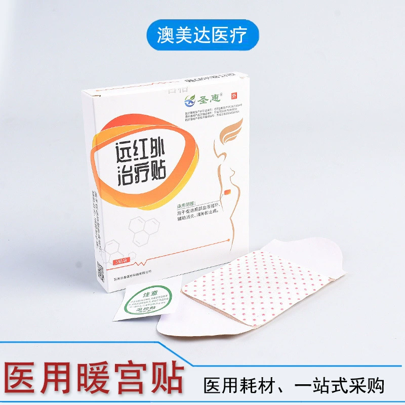 Lotai дальний инфракрасный теплый дворцовый наклейка для облегчения холода во дворце