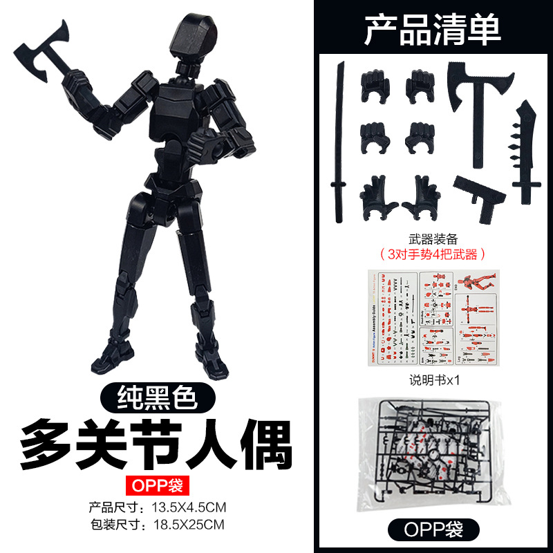 [퓨어블랙] 다관절인형 - 제스처 3쌍, 무기 4개(OPP백) 66g