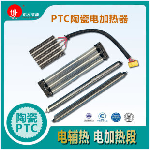 ���{늼ӟ��PTC늼ӟ����ٟ��L��늼ӟ������a�S�ҟ��L�C����