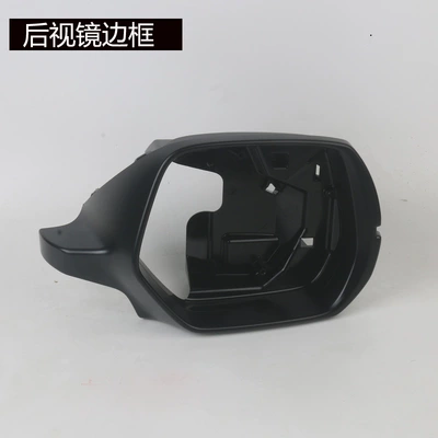 for Honda Crv Siwei Haoying | Rear mirror/rearview mirror assembly - crv-left-from-12-to-16-years-rear-view-mirror-bezel