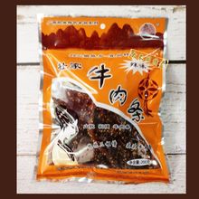 宜州壮家牛肉条/广西刘三姐特产牛肉条/牛肉干牛腊巴零食小吃包邮