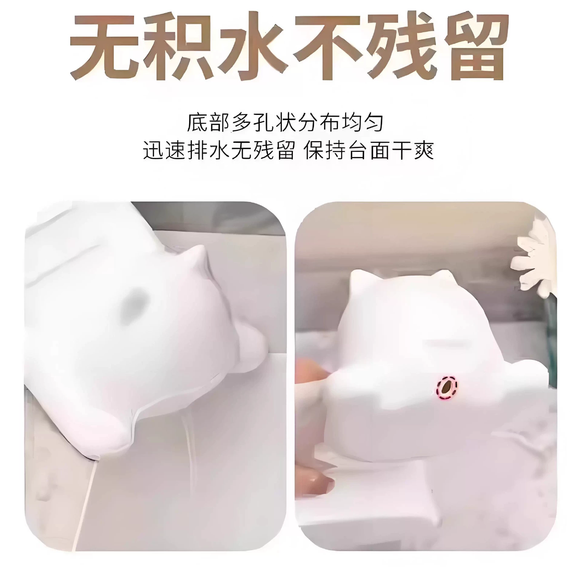 Подставка для мыла-дренаж, дизайн «кот», гигиеничный держатель, в наборе 1–3 шт.